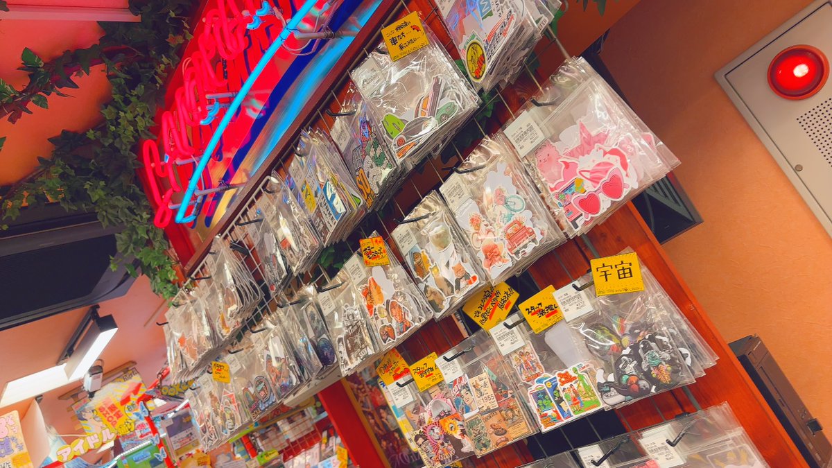 ラムタラ横浜駅前店１F（一般） tweet media