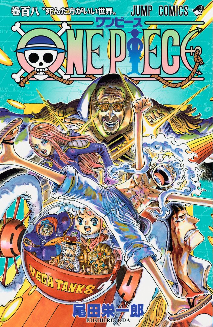 ONE PIECE.com(ワンピース) on X