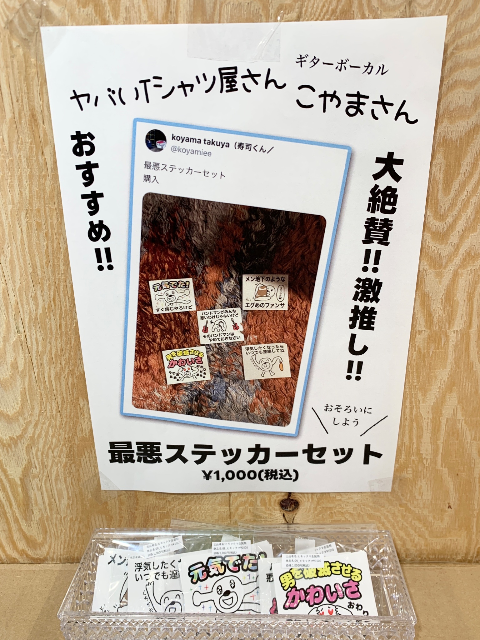 ✨🥳セブ山👊🤓 على X: 
