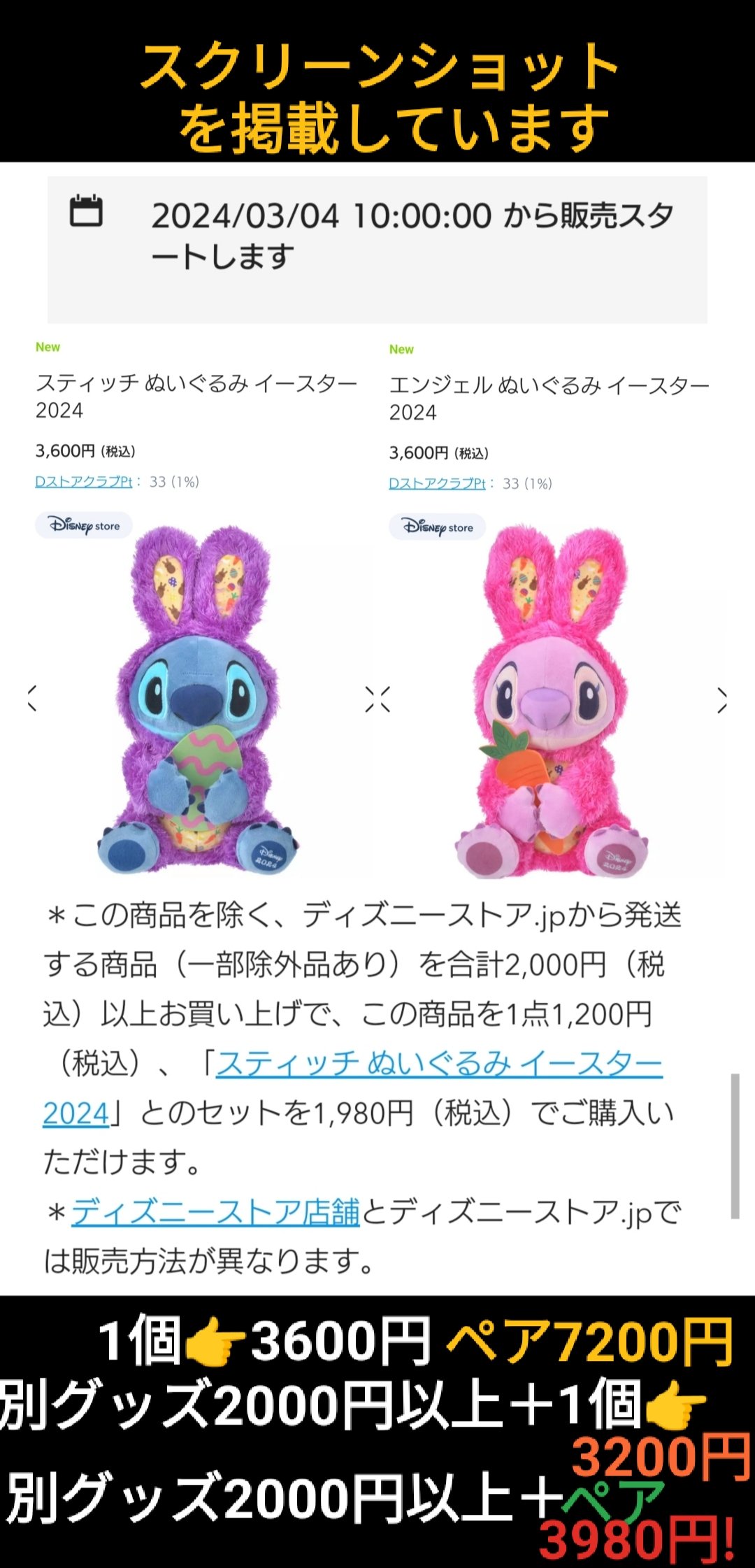 TDR ディズニー ぷらん on X: 