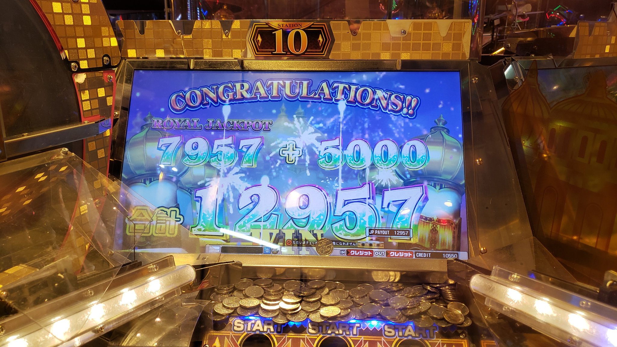 グランドクロスプラス タイトルパネル GRANDCROSS Special WebSite （グランドクロス スペシャルサイト）