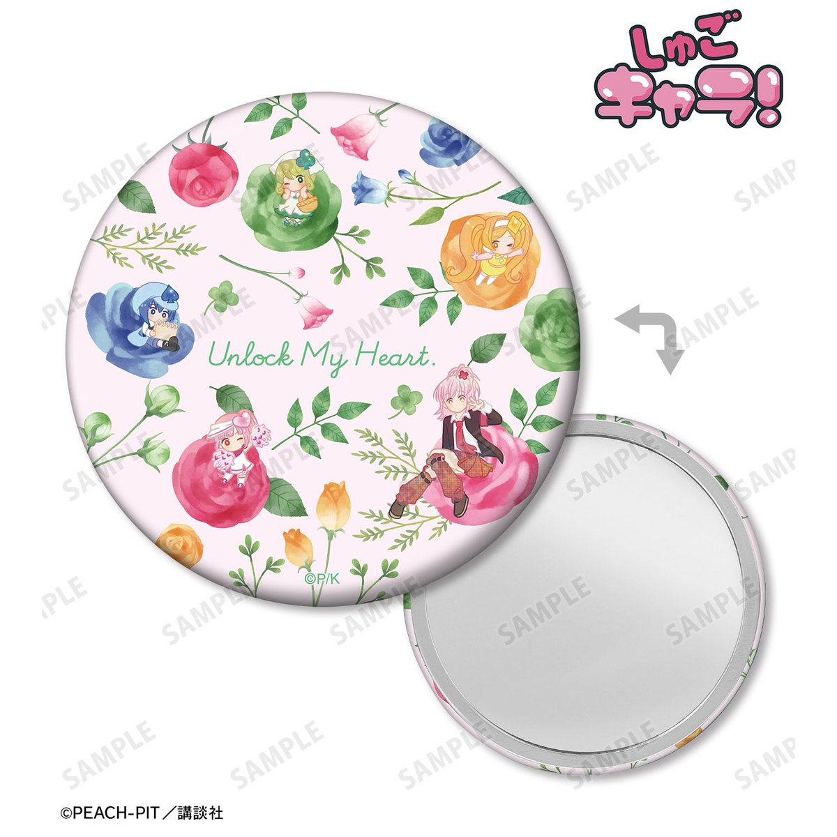 激レア　美品　しゅごキャラ！　しゅごたま　日奈森あむ　ラン　ミキ　スゥ　ダイヤ Amazon.co.jp: しゅごキャラ！ しゅごたま 日奈森あむ ラン ミキ