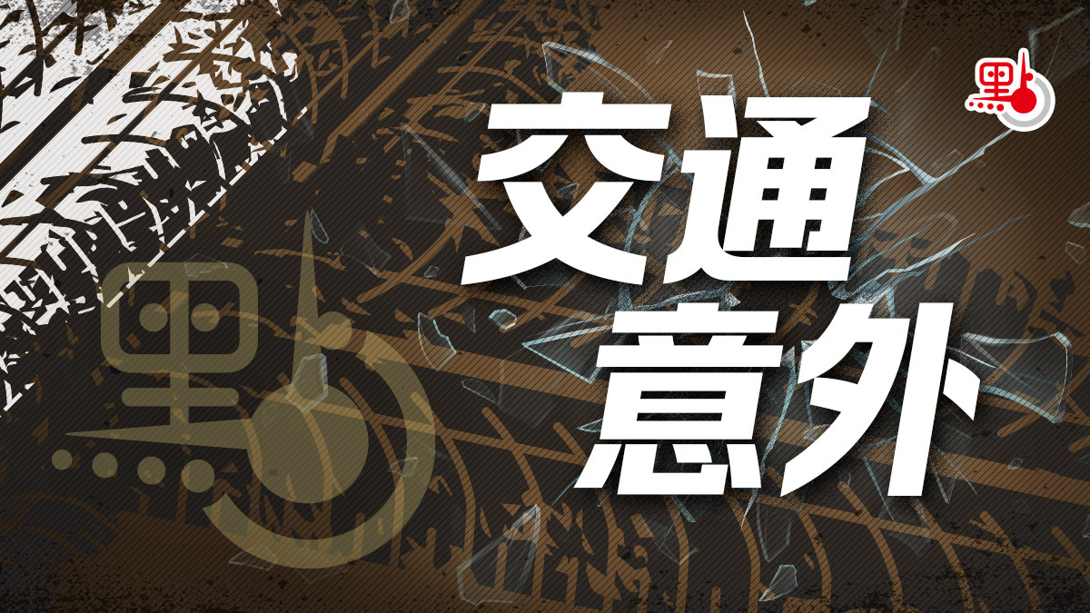 今日凌晨4時49分，香港一輛私家車涉嫌「無牌駕駛」、「不小心駕駛」、「駕駛時未有有效第三者保險」以及「擅自取去交通工具」沿屯門龍富路往屯門方向行駛，至近龍門路交界迴旋處時懷疑失控，意外導致4人受傷。司機被拘捕。