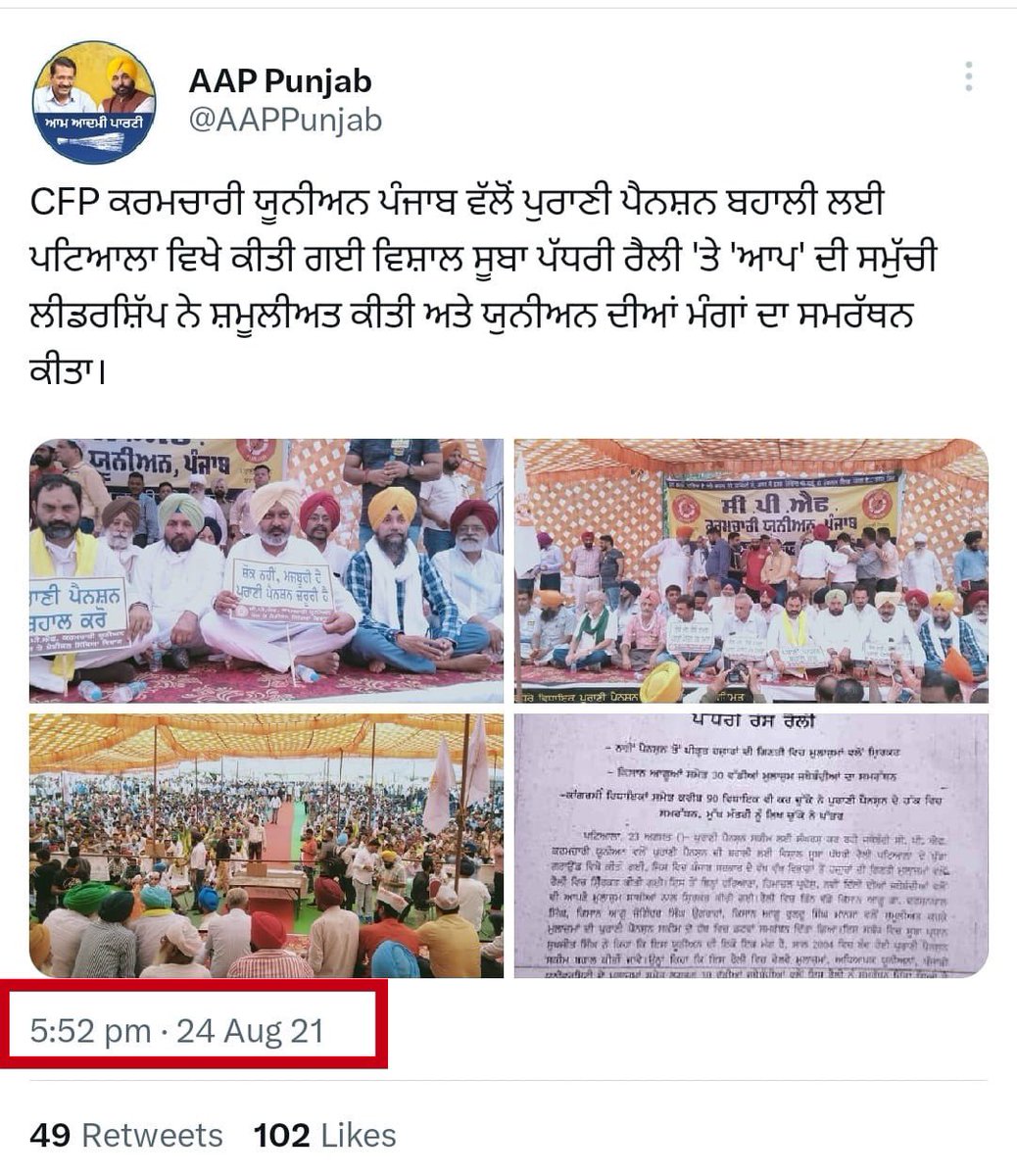 Bikram Singh Majithia tweet media