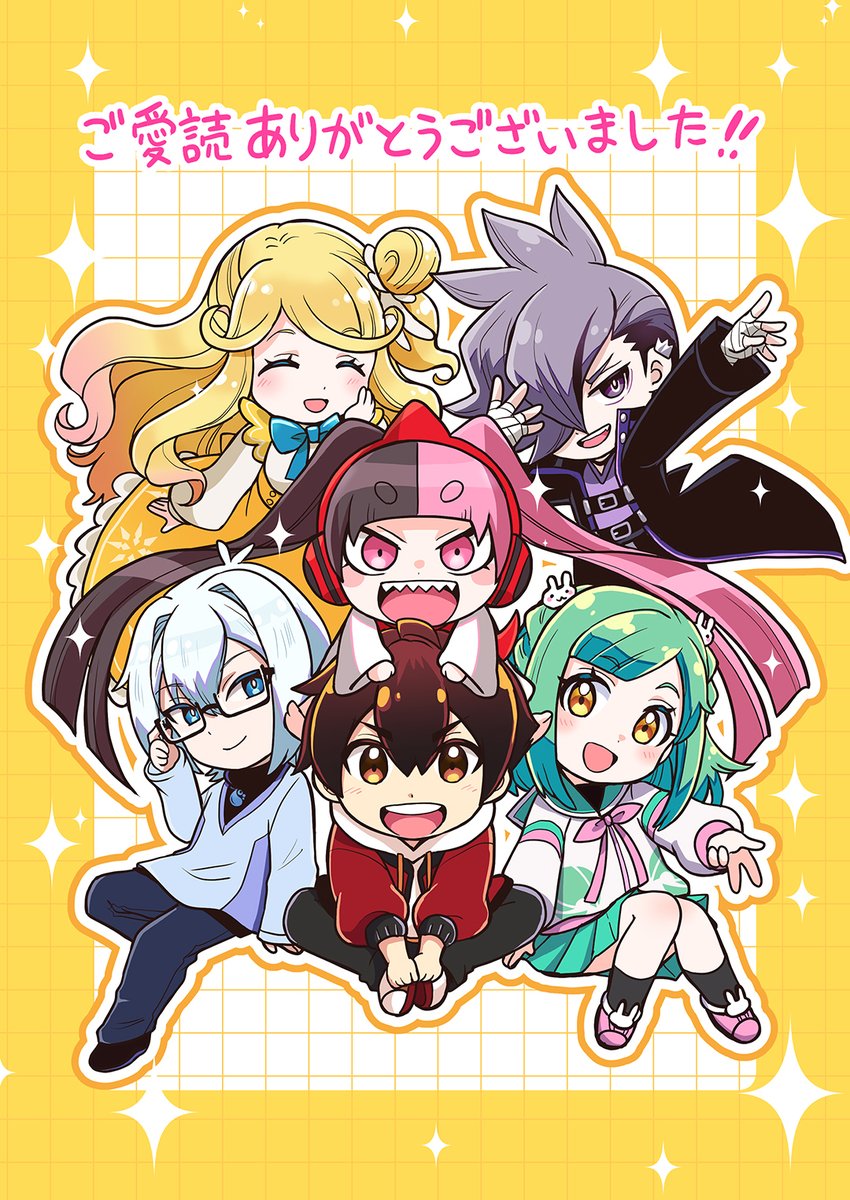 💫#ゆるバト ありがとうイラスト公開💫

南条アキマサ(<a href="/n_akimasa/">南条アキマサ＠回復中</a>)先生に「ゆるばと！」ご愛読ありがとうイラストを描いていただきました。
全員集合でとっても可愛いイラストになりました✨
ゲームと共に公式漫画「ゆるばと！」も楽しんでいただきまして、本当にありがとうございました🌟

#ゴルバト
