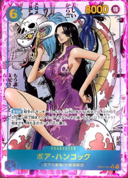 またまだ行きます
🚀500年後の未来🚀

BOXを抽選で3名様に✨

✅フォローとリポストといいね❤️
で応募完了✅

コミパラはなんとハンコック❤️

〆切3/20DMで報告します❤️

#ワンピース
#ボアハンコック
#ハンコック
#500年後の未来