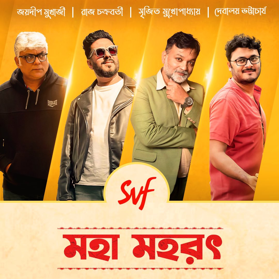 SVF (@svfsocial) on Twitter photo āĻāĻžāϰāĻāύ āĻĒāϰāĻŋāĻāĻžāϞāĻ, āĻāĻžāϰāĻā§ āύāϤā§āύ āĻāϞā§āĻĒ
āĻŽāĻšāĻž āĻŽāĻšāϰā§-āĻāϰ āĻļā§āĻāĻžāϰāĻŽā§āĻ â¨
<a href="/iamrajchoco/">Raj chakrabarty</a> <a href="/srijitspeaketh/">Srijit Mukherji</a> <a href="/Joydeep85888152/">Joydeep Mukherjee</a> <a href="/debaloy033/">debaloy bhattacharya</a> <a href="/abhishekdagaa/">abhishek daga</a> <a href="/shrikantmohta/">shrikant mohta</a> <a href="/iammony/">Mahendra Soni</a>
#MahaMahurat #FilmAnnouncement #DirectorsDiary #SVF āĻāĻžāϰāĻāύ āĻĒāϰāĻŋāĻāĻžāϞāĻ, āĻāĻžāϰāĻā§ āύāϤā§āύ āĻāϞā§āĻĒ
āĻŽāĻšāĻž āĻŽāĻšāϰā§-āĻāϰ āĻļā§āĻāĻžāϰāĻŽā§āĻ â¨
<a href="/iamrajchoco/">Raj chakrabarty</a> <a href="/srijitspeaketh/">Srijit Mukherji</a> <a href="/Joydeep85888152/">Joydeep Mukherjee</a> <a href="/debaloy033/">debaloy bhattacharya</a> <a href="/abhishekdagaa/">abhishek daga</a> <a href="/shrikantmohta/">shrikant mohta</a> <a href="/iammony/">Mahendra Soni</a>
#MahaMahurat #FilmAnnouncement #DirectorsDiary #SVF
