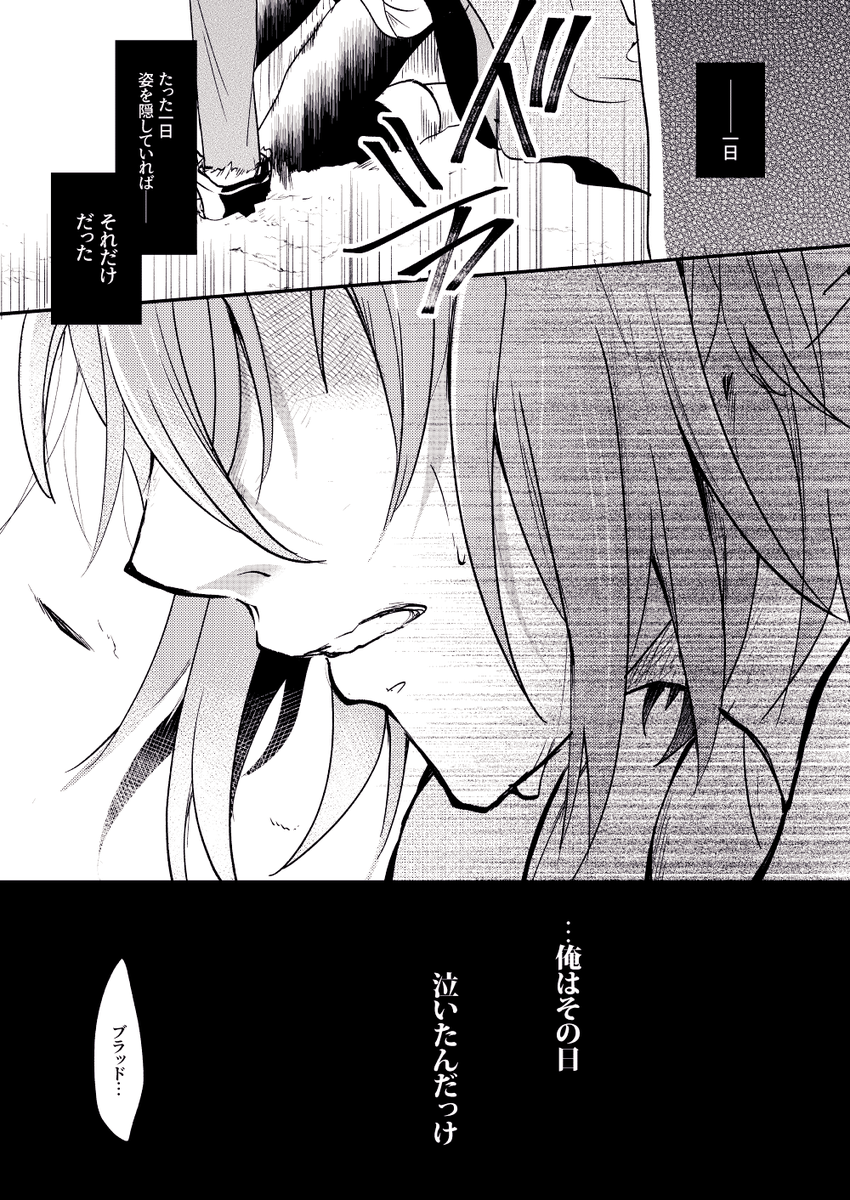 【2/2】 
