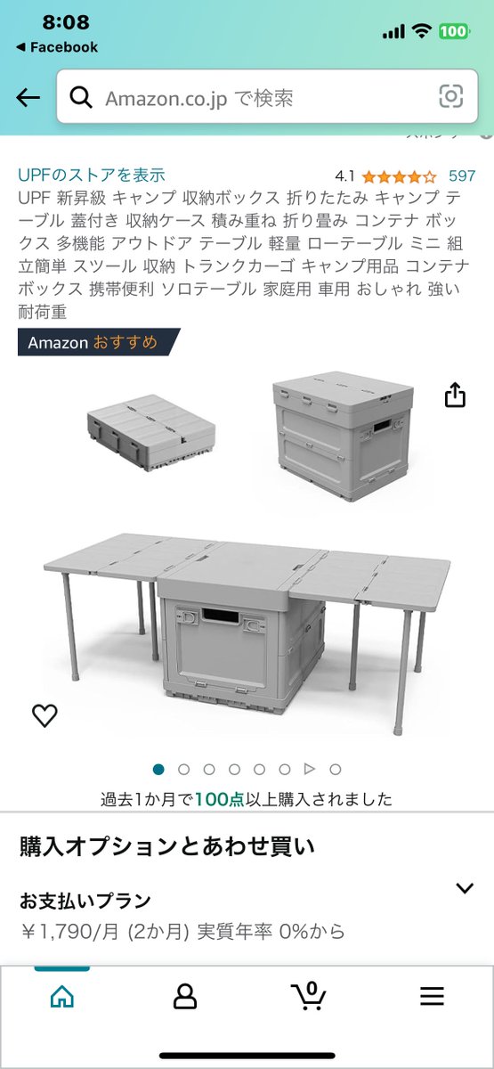 Yuhigoodspeed's tweet photo. サーキット勢これ良くない？ https://t.co/7lszNh5jBE