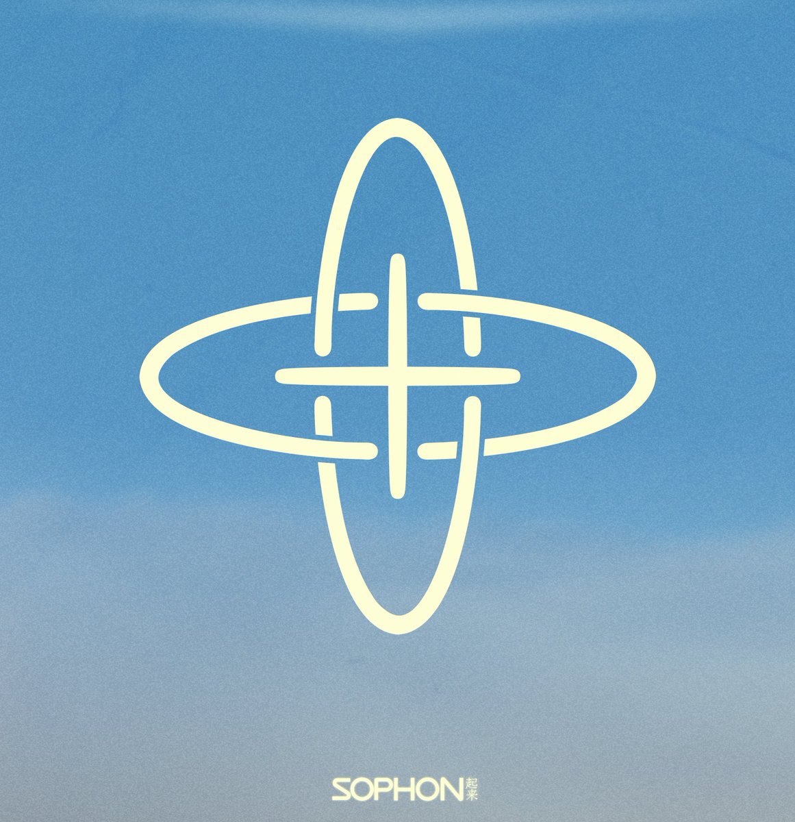 Every block is a commitment to build; every new link is a bond that strengthens our chain.