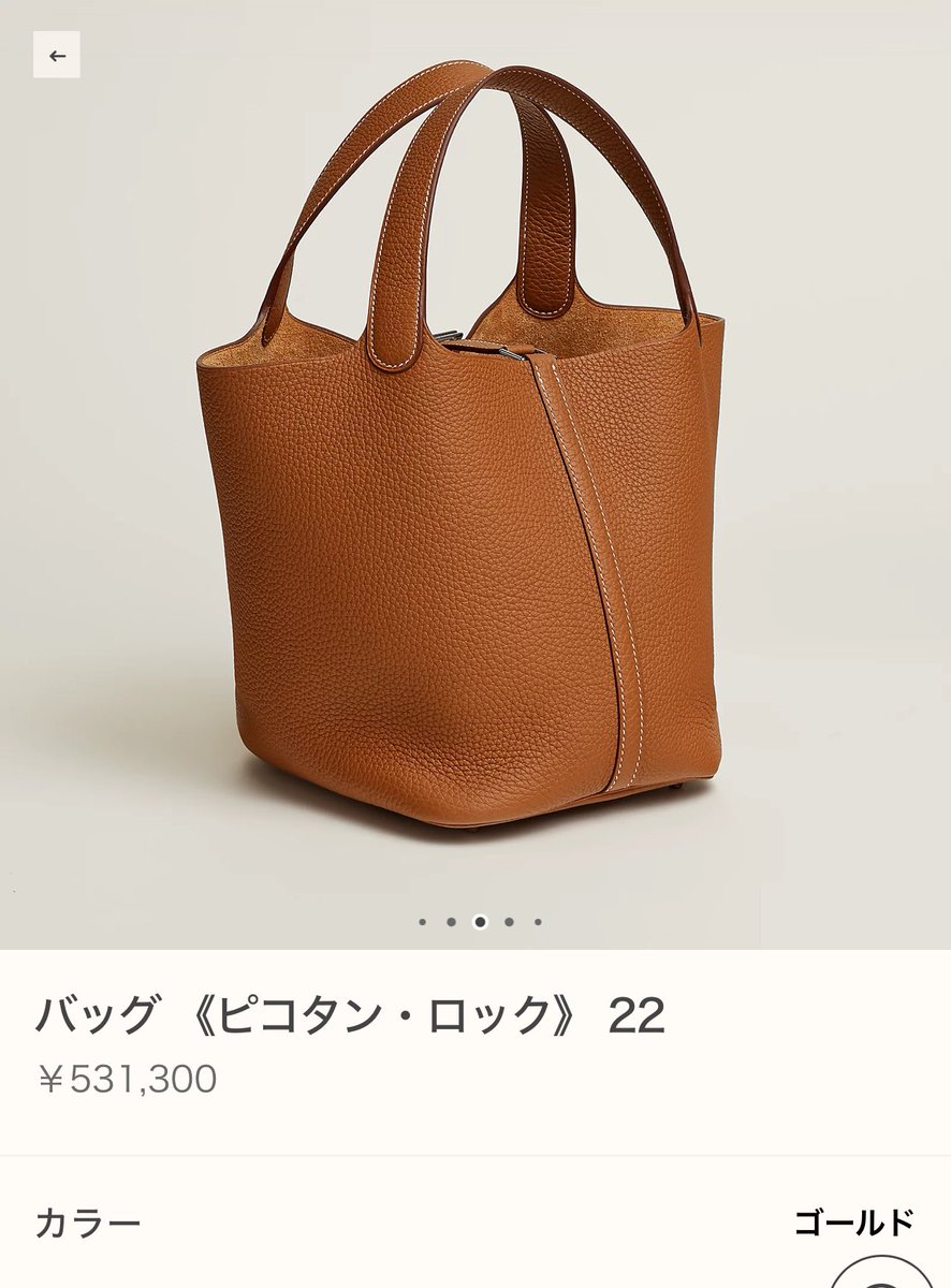 ピコタン22
ゴールドS