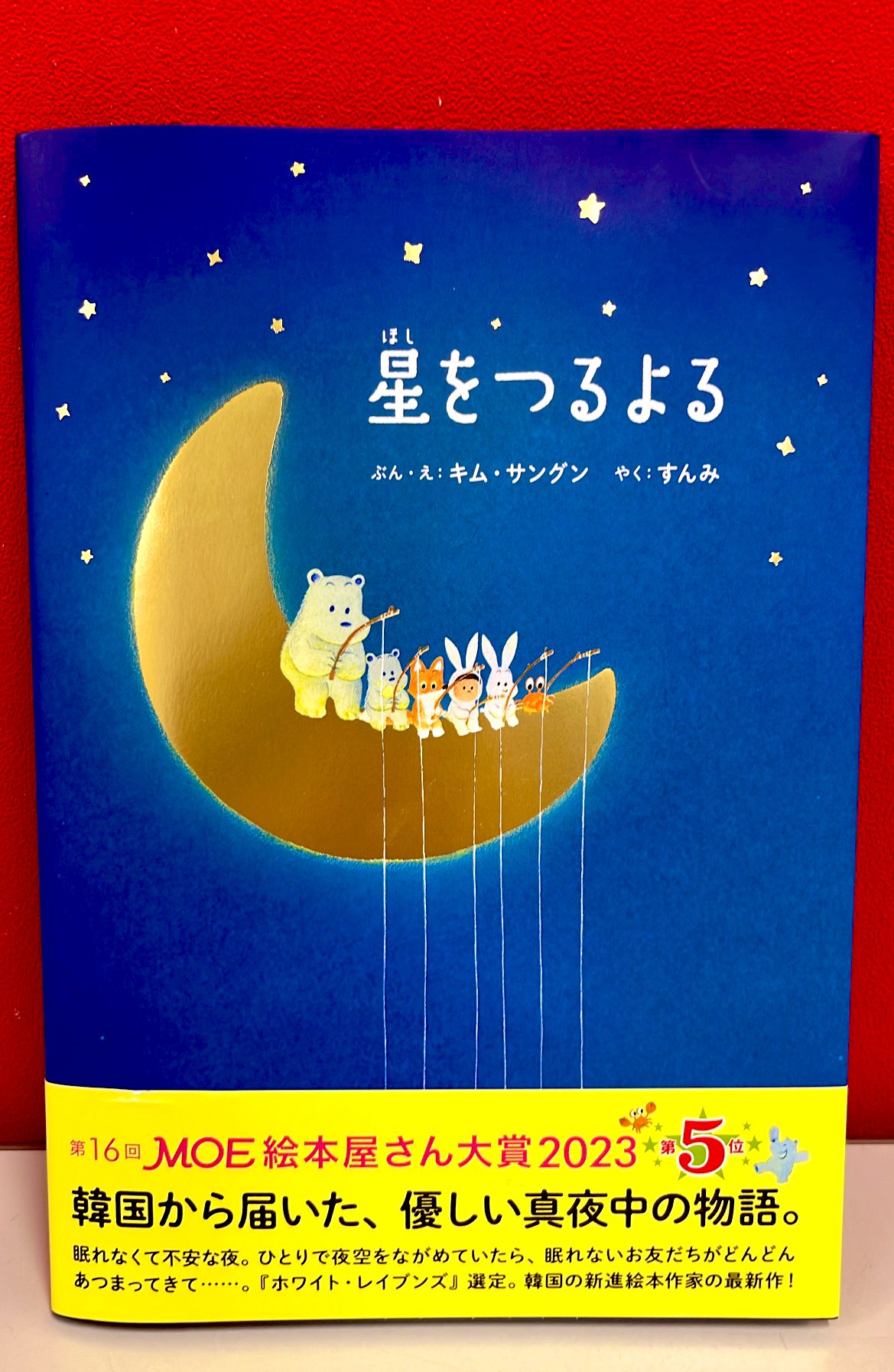 星を釣る夜 （BRUNCH STYLE on X: 
