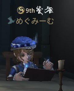めぐる tweet media