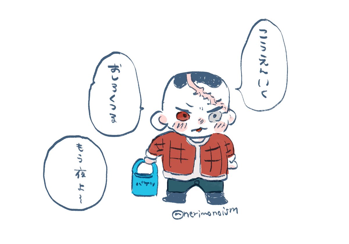 ⚠︎︎年齢操作⚠︎︎転生