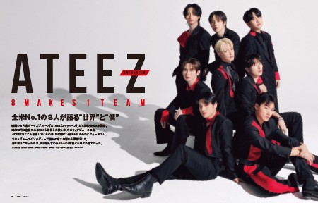 nikkei_ent's tweet photo. 【4月号発売中！】
通常版表紙＆巻頭特集はATEEZさん。ソロ＆グループインタビューに加えてあの人も登場！ATINY必読の内容です。

#NOT_OKAY #ATEEZ #에이티즈 #エイティーズ
@ATEEZofficialjp https://t.co/N9mdyBuNLz