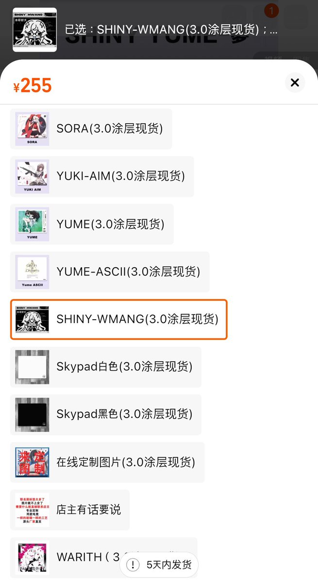 This item is using art that I drew and is being sold without my permission.
Please report this product and stop purchasing it.
Thank you.