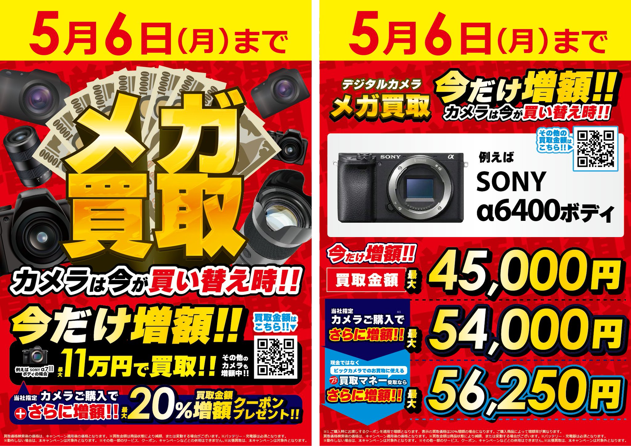 PフェイスシートEX 100枚 – D-ONLiNE