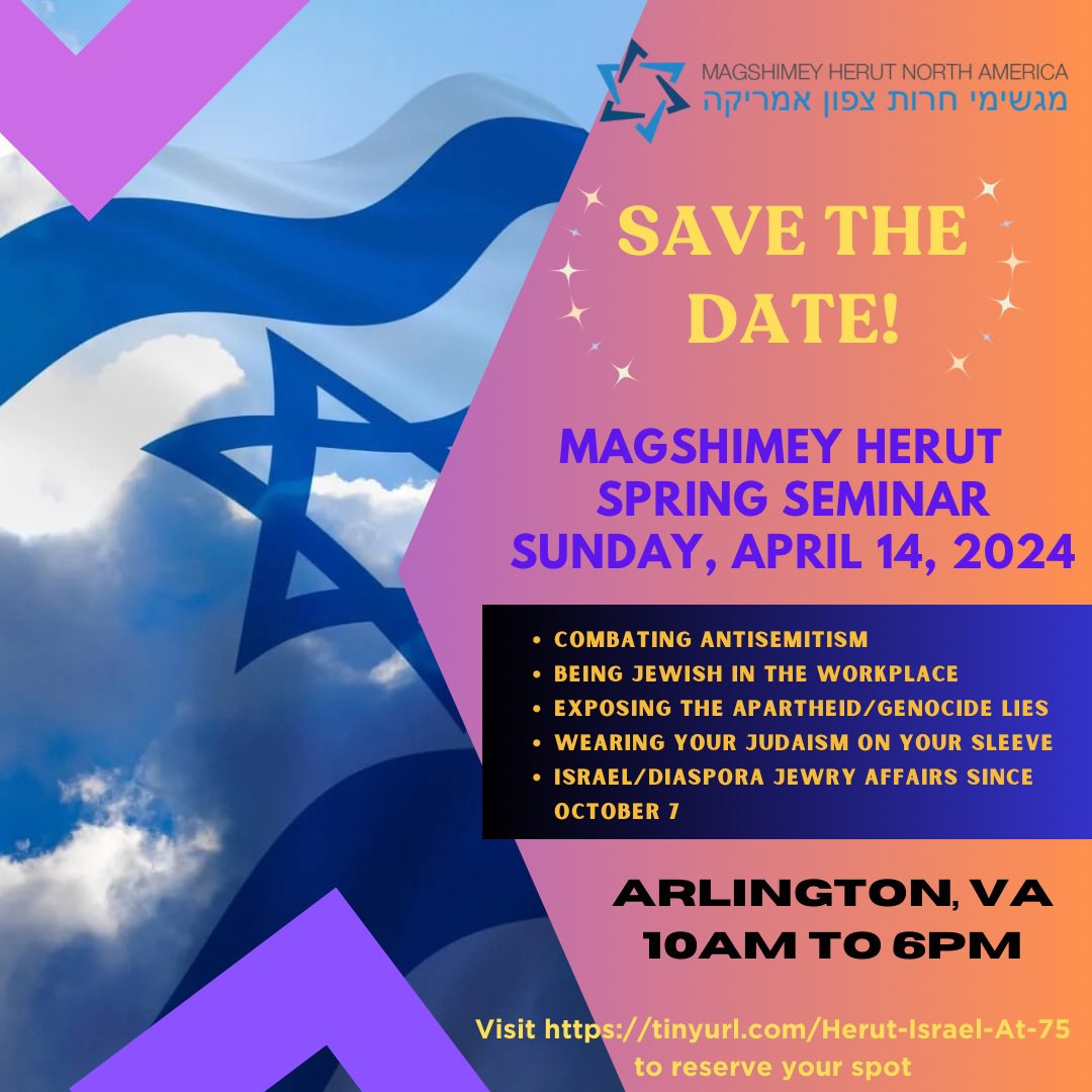 ebonyjewess's tweet photo. Save the date for the #Herut spring seminar to be held in the DC area, Sunday April 14, 2024. Registration forms will be available soon. #Herut #springseminar2024 #zionistempowerment #jewishempowerment #october7 #washingtondc #unapologeticallyzionist #unapologeticallyjewish https://t.co/P0VnePJeIU