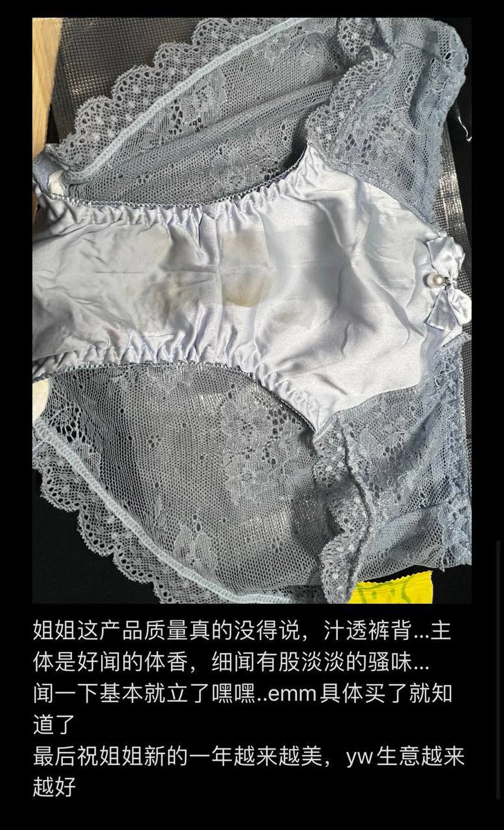 福利姬河豚の原味小窩分享的黄推图片4 - 网红私拍内容