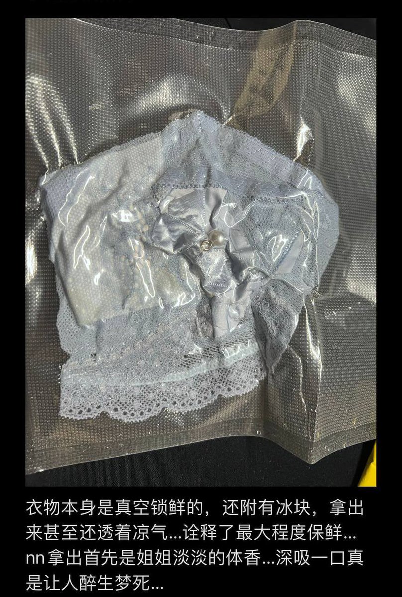 福利姬河豚の原味小窩分享的黄推图片3 - 网红私拍内容