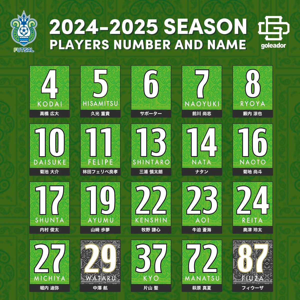 湘南ベルマーレ公式サイト 湘南ベルマーレ 2025 3rd 背番号9 shonan colors