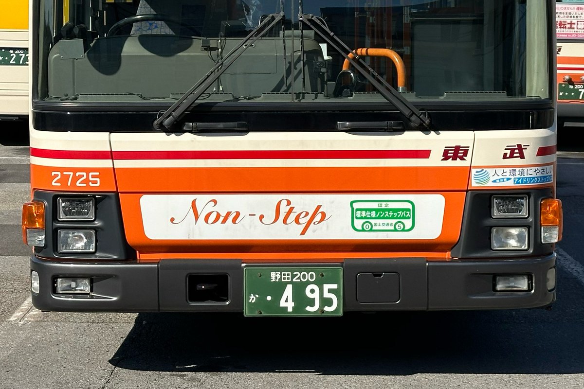 東武バス グループ最後の野田ナンバー 】 昨日3月3日(日)の運行