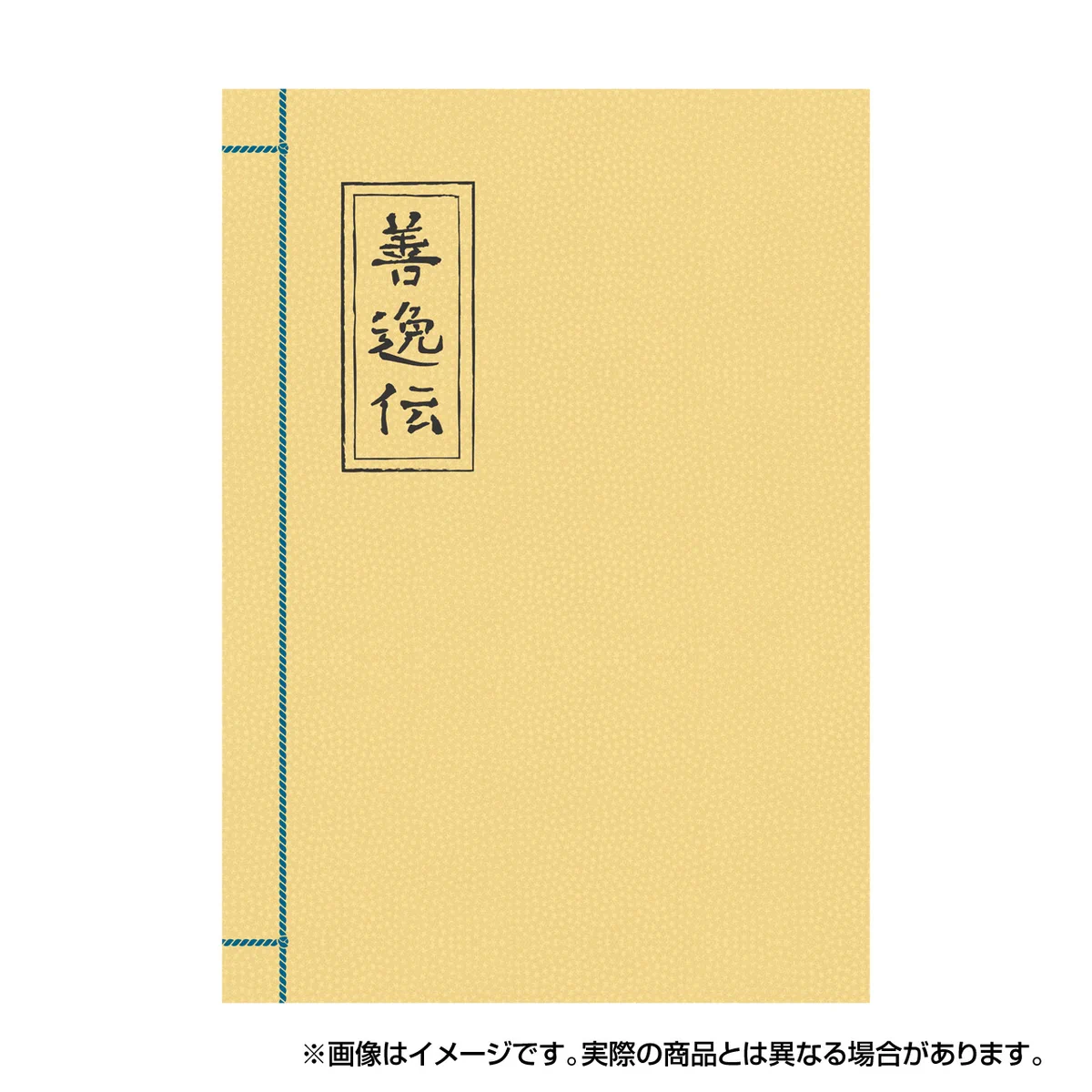 鬼滅の刃最新情報＆グッズ情報@きめつねっと on X: 