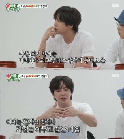masayoppu's tweet photo. '미우새' 장근석 "마흔 되기 전, 아빠 되고파" (출처 : 더팩트 | 네이버 TV연예)
#Daydream #SCENE_2 #チャン・グンソク #장근석 #jangkeunsuk #グンちゃん
https://t.co/AhAZNZHM8u https://t.co/th8hoYAvT5