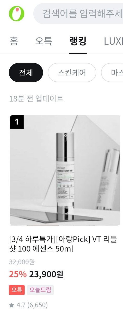 VTcosmetics_official tweet media