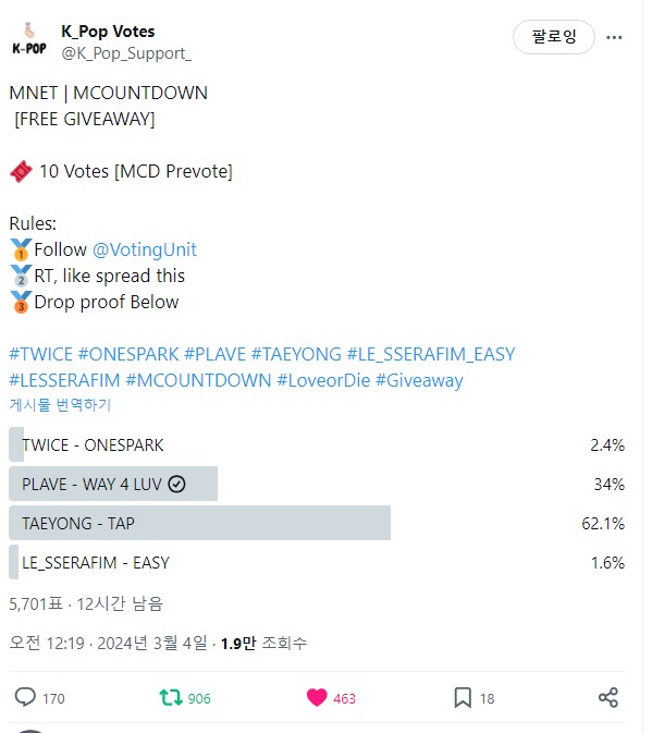 mogumi09's tweet photo. @K_Pop_Support_ @VotingUnit #PLAVE LASSSS GO!! https://t.co/QJ0I1JVNEN