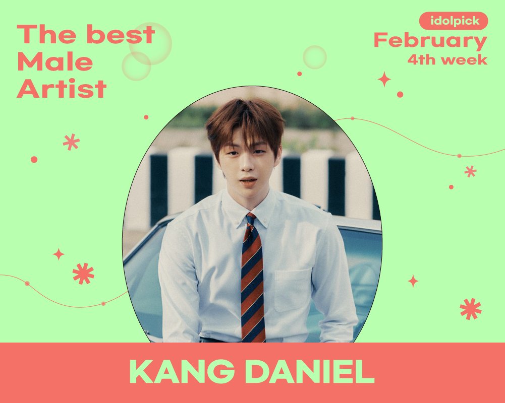 ✨2월 4주차 베스트 남돌 ✨The best MALE Artist in the 4th week of the February 🏆 #강다니엘 #KANGDANIEL 57,640P #아이돌픽 #idolpick