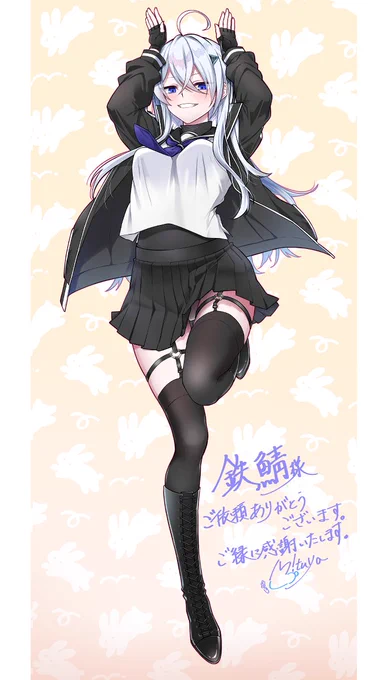 ご依頼ありがとうございました! ご縁に感謝いたします。#skeb 