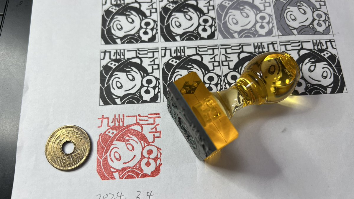 【 #九州コミティア K15】イベント記念ハンコ彫りました。
ブースに置いておきますので記念に捺してってね〜(いろいろ買った上で是非!w) 