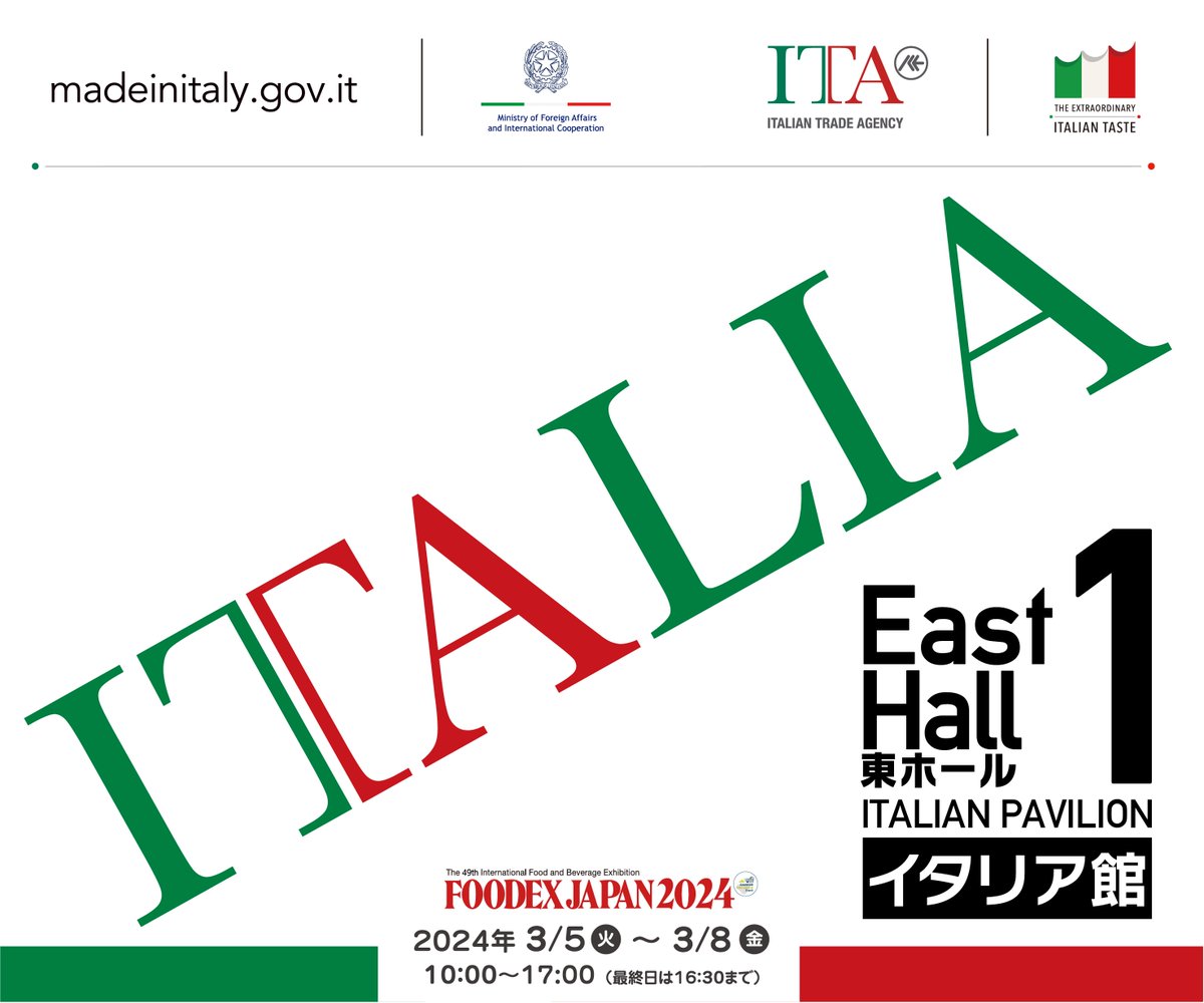 #FoodexJapan2024 #TokyoBigSight East Hall 1, #Tokyo 5~8 marzo #Italia, con circa 190 aziende 🇮🇹 partecipanti, si conferma il più grande dei padiglioni esteri @foodex_j 👉ice-tokyo.or.jp/foodexjapan202… @ITAtradeagency @ItalyinJPN #MadeinItaly #food #wine #italiantaste