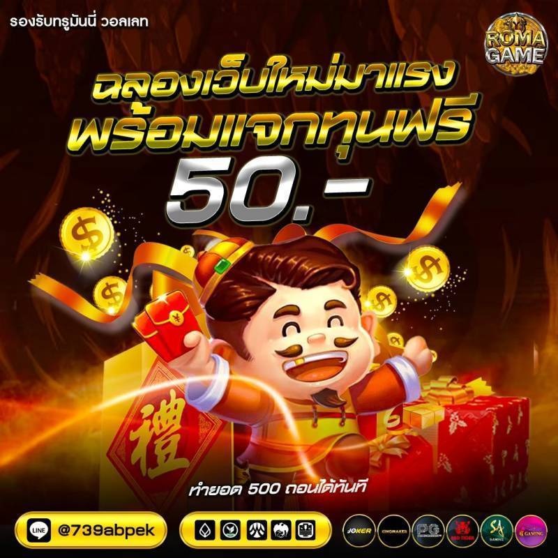 #ดวงดี123
#เครดิตฟรี50  #แจกจริง
✅เว็บตรง แอดมินบริการ 24 ชม.

𝑪𝒐𝒅𝒆.🎁
กดรับเอง👉: M77A-PGLR-EM9X

⚠️เพียง รีทวิต♻+กดใจ❤️
💬 คอมเม้น #แจกจริง

รับฟรีเพิ่ม 50฿ ▷: lin.ee/aDUDOW2U

#เครดิตฟรีล่าสุด #50รับ100 #100รับ200 #เครดิตฟรีกดรับเอง
#เครดิตฟรี50ล่าสุด #buybybei