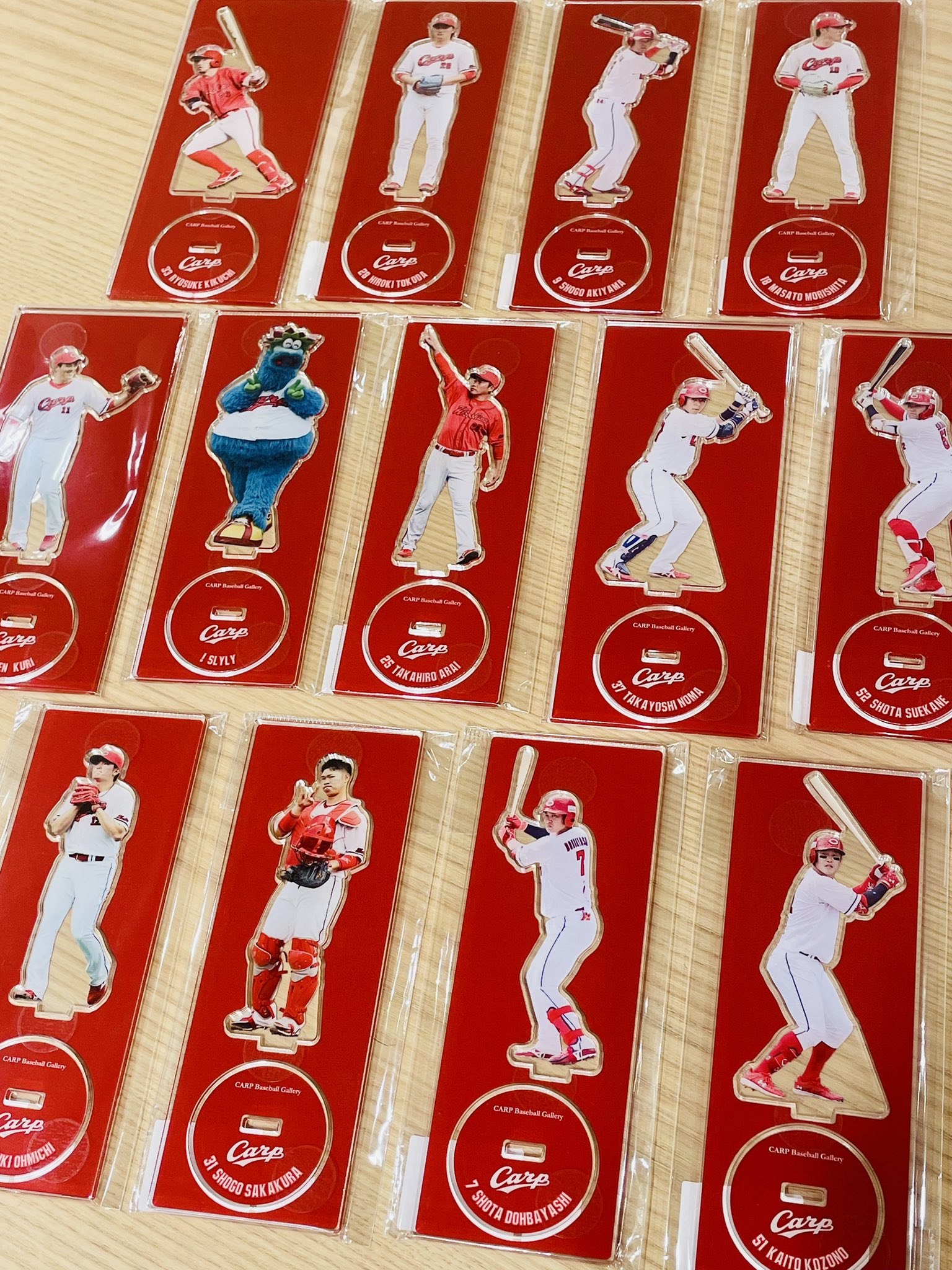 カープボールデザイン伊万里焼ビアグラス 2024年限定グッズ