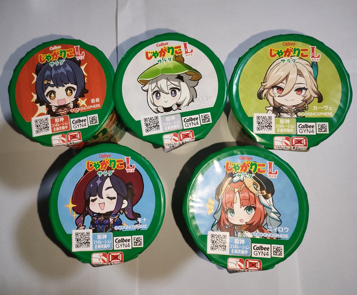 2026年最新原神 じゃがりこ 原神 じゃがりこ コラボ 缶バッジ 当選品