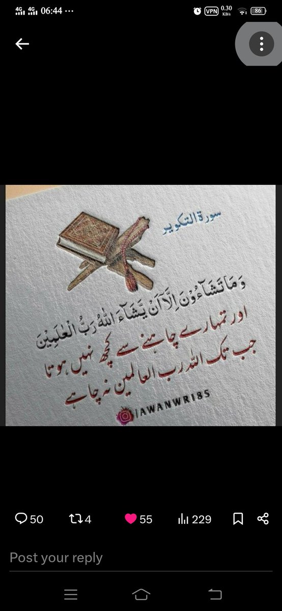 صبح بخیر
گڈ مارننگ
Good Morning
All x Family Members ❤️