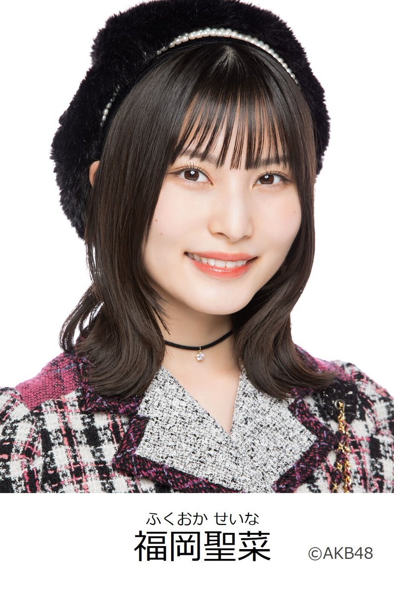 専用出品です。AKB48写真 福岡聖菜他 福岡聖菜 (@seina___ff) • Instagram photos and videos