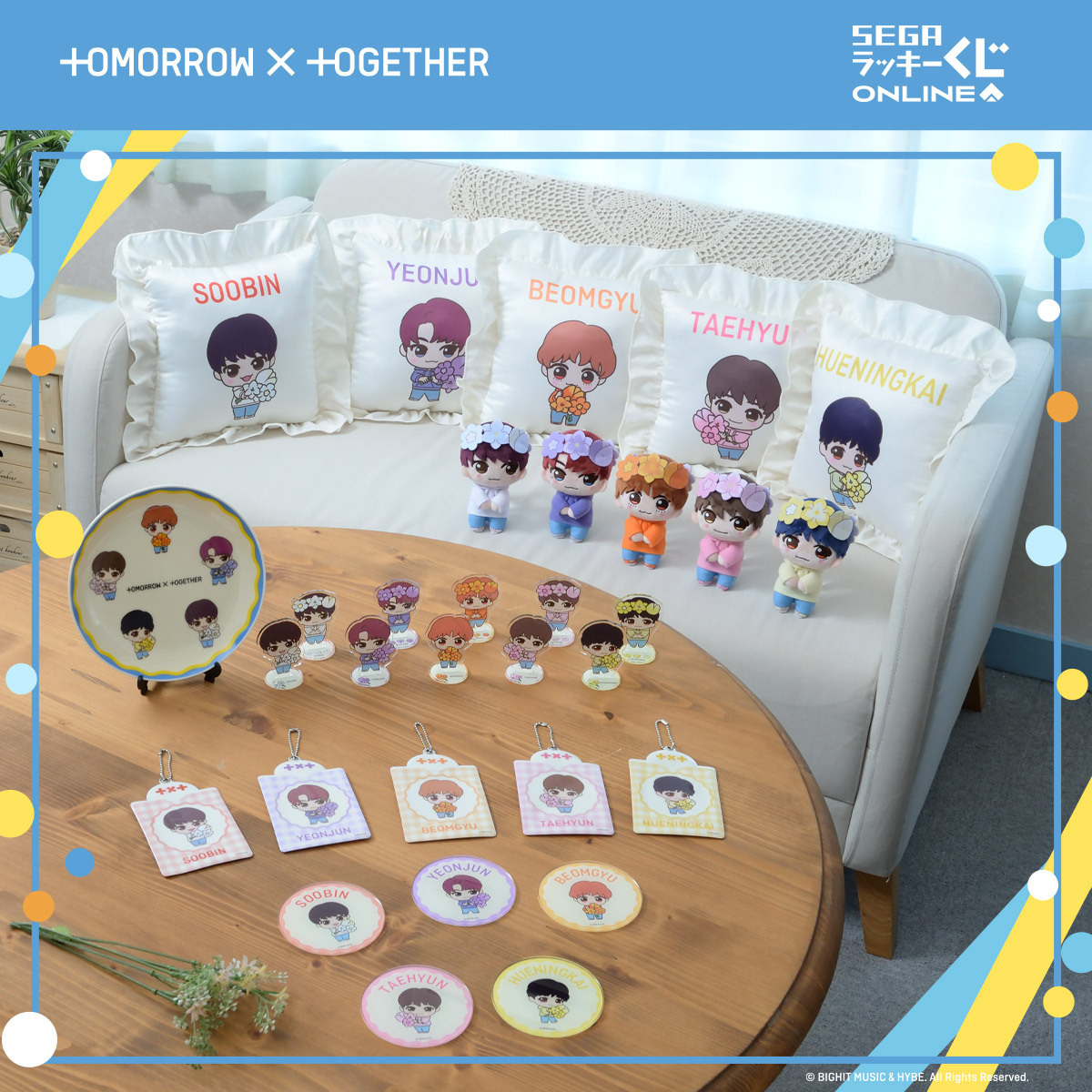 未開封】まほやく セガラッキーくじ ビッグクッション 5点セット