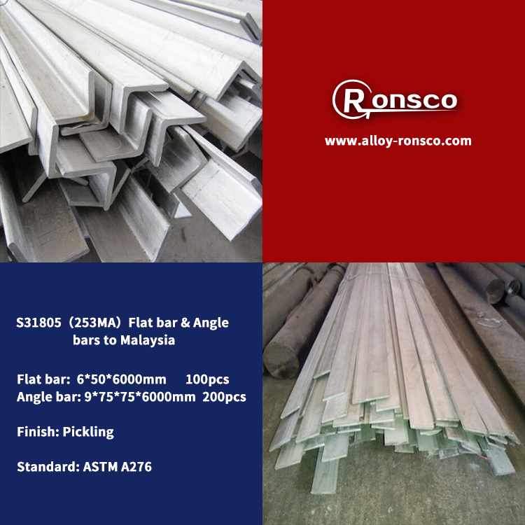 253MA S31805 FLAT BAR  &amp; ANGLE

Flat bar: 6*50*6000mm  100pcs
Angle bar: 9*75*75*6000mm   200pcs
Finish: Pickling
Standard: ASTM A276

If you have interests, please contact shakira@ronsteel.com
#stainlesssteel #nickelalloy #SS304 #253MA #S31805 #stainlesssteelbars #stainless