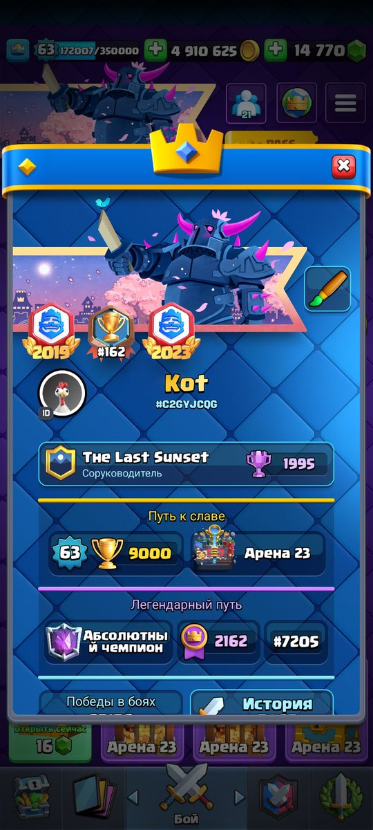 Hahahah -700, what a trash🤡