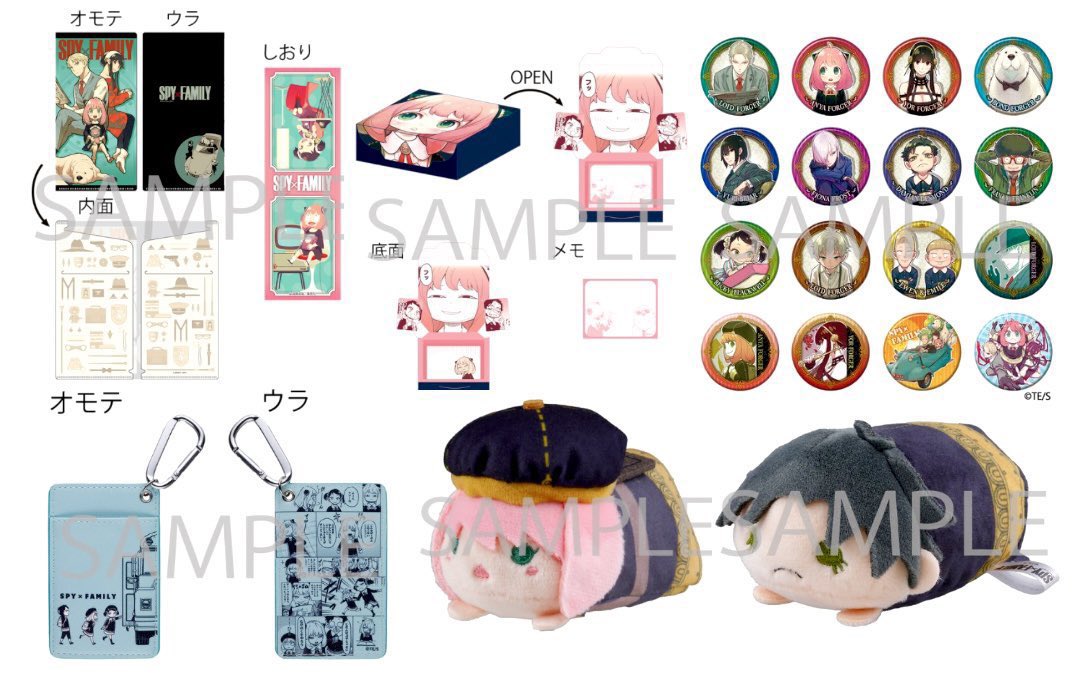 スパイファミリー　グッズ スパイファミリー(SPY×FAMILY)グッズ情報 on X