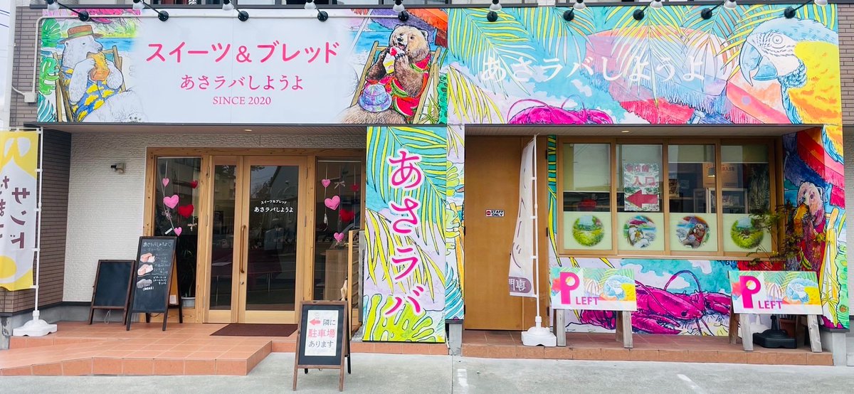 otonamie's tweet photo. 松阪しようよ！あさラバしようよ！古き良き長屋文化の精神で、老若男女や障害の有無に問わず、必要なときに助け合える日常を目指す！

https://t.co/0sT7iHdVCG

記事：お弁当とモバイルで作る安心のまちづくり@松阪
記者：岡田聖子

#あさラバ #地域活性化 #松阪市 #三重県 #otonamie https://t.co/Vcbta5RXGp