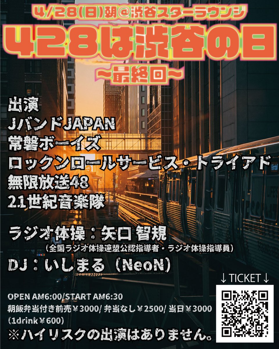 jobanboys tweet media