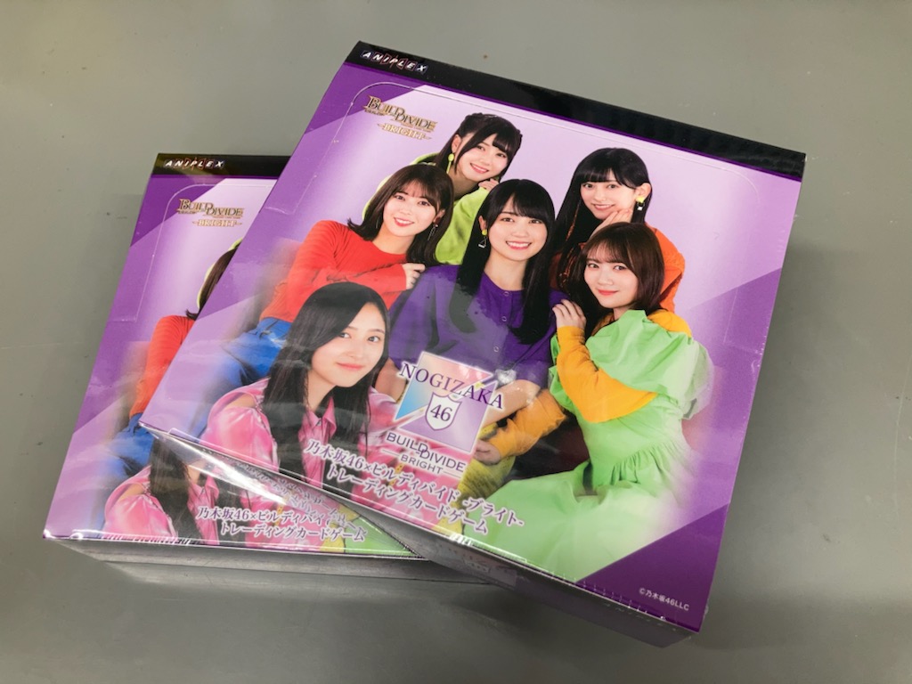 乃木坂46×ビルディバイド -ブライト2BOX 未開封 シュリンク付き
