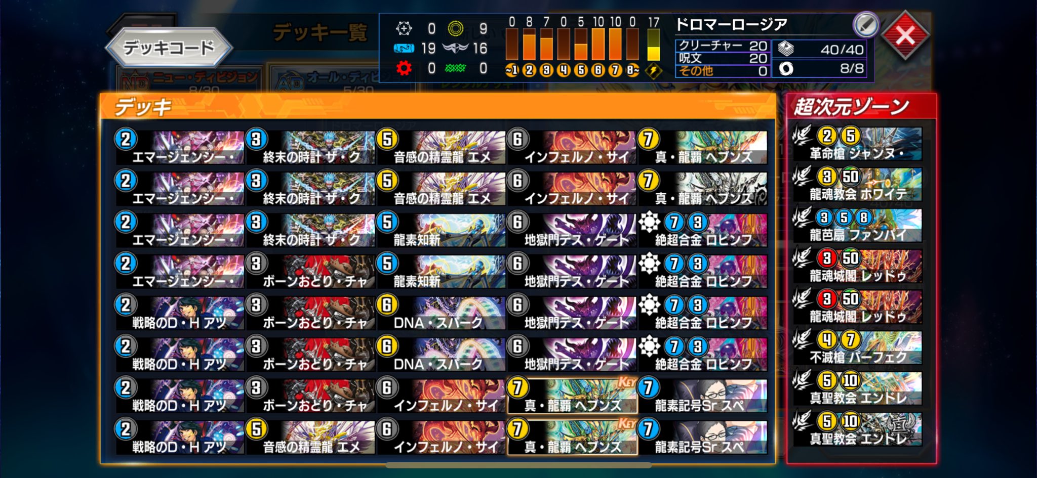 青白ロージア GPスリーブ 調整パーツ付き ロージアダンテ ゲートボール