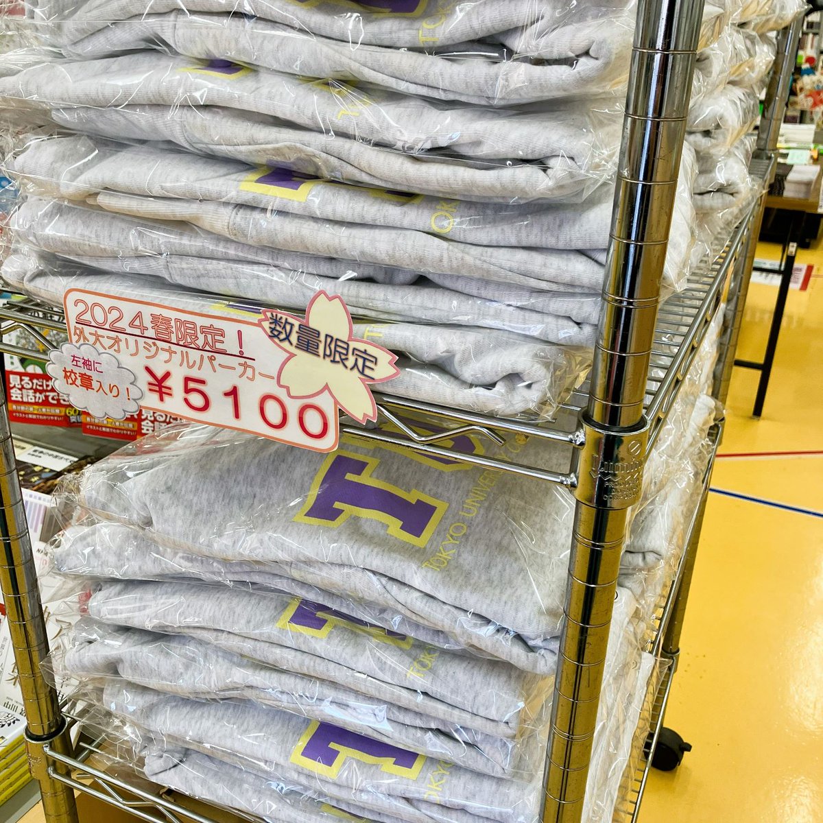 本日12時から！販売開始です！ ハッチポッチ店頭にて、皆様のお迎えを