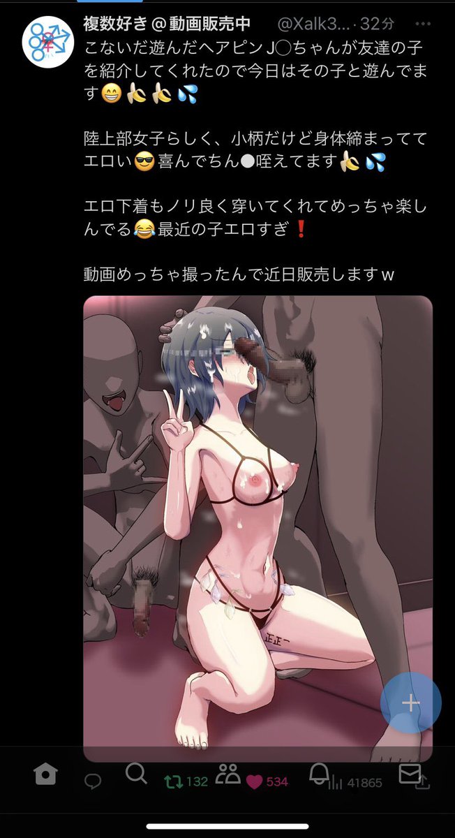 #KENZEN絵の後に同じ子がどエロいことしてる絵 