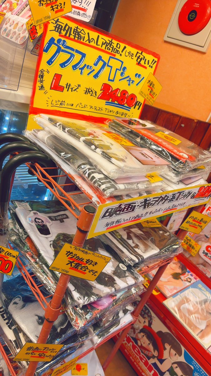 【1F Tシャツ新作】
海外輸入のお洒落なグラフィック #Tシャツ が大量入荷しました👕✨

🌟ロックファッションにぴったり！
🎤バンド/アーティストTシャツ🎸

🌟お気に入り映画をアピール！
🎬映画/キャラクターTシャツ🎞️

全種 税込2480円という安さ🤩
是非ラム横にお立ち寄りください❣️
#バンT #横浜